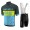 2015 MORVELO blau Fahrradbekleidung Satz Fahrradtrikot Kurzarm Trikot und Kurz Trägerhose Radtrikot Kaufen